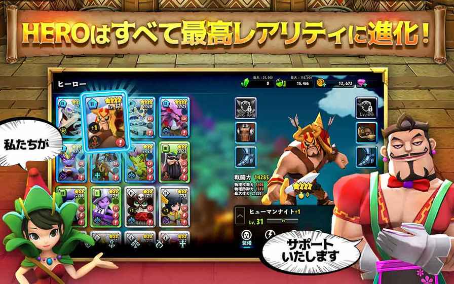 ����֮սv1.0.9 ��׿��