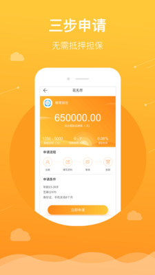 ���޾�appv0.1.0 ��׿��