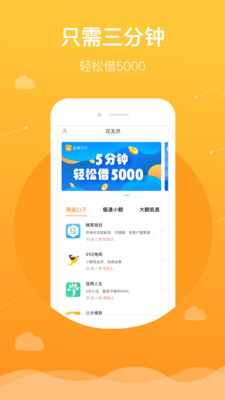 ���޾�appv0.1.0 ��׿��