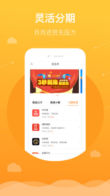 ���޾�appv0.1.0 ��׿��