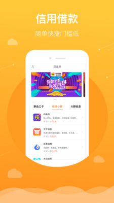 ���޾�appv0.1.0 ��׿��