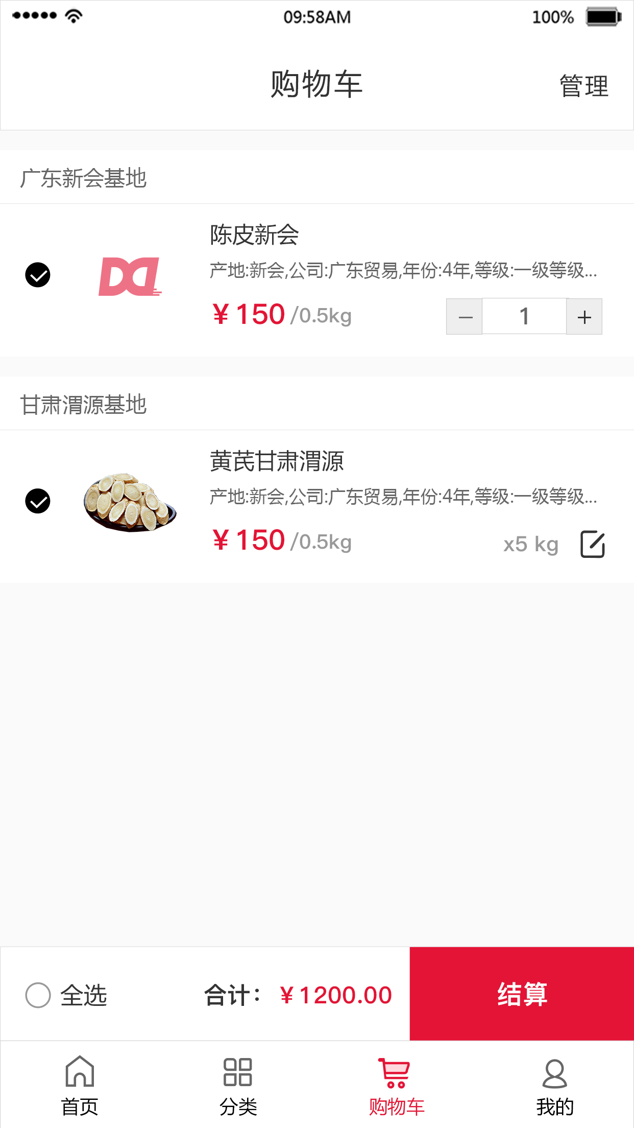���ص���v1.1.0 ��׿��