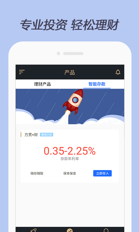 ���ֱ������v2.01.4 ��׿��