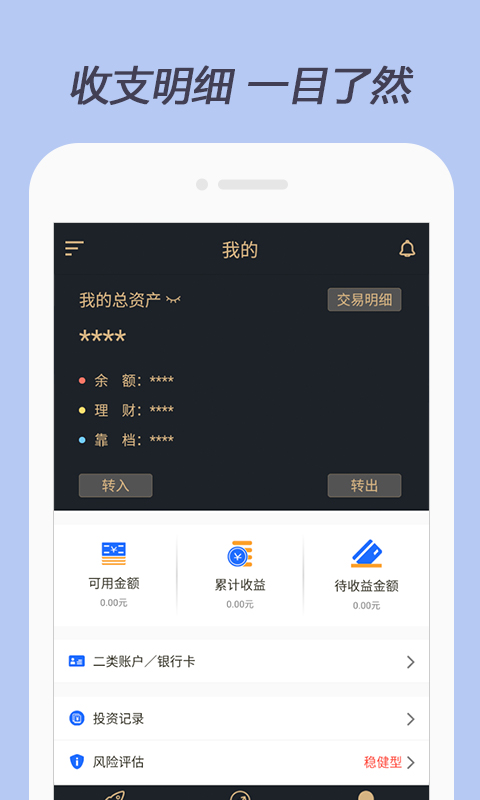 ���ֱ������v2.01.4 ��׿��