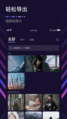 ΢�� X TONOTv1.1.3.9 ��׿��