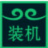 悟空装机大师v2.1 官方版