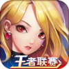 全职猎手手游破解版v2.0.0 无限金币钻石