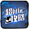 虚荣盒子appv2.0 安卓版