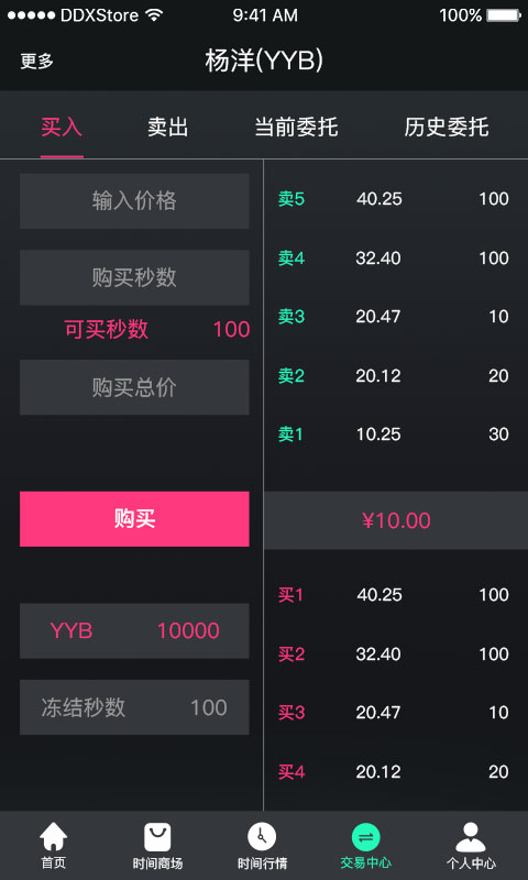ʱ����v2.1.2 ��׿��
