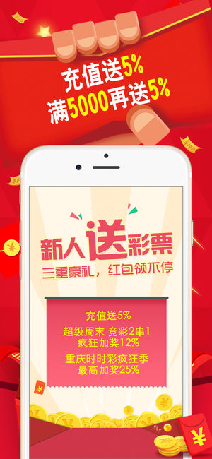 �ֺϲʾ���v2.0.6 iPhone��