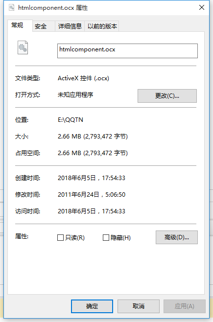 htmlcomponent.ocx�ļ�