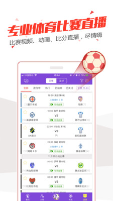 �����v2.7.5 ��׿��