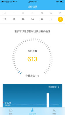 ѧ�뽡v1.0.0 ��׿��