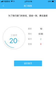 ѧ�뽡v1.0.0 ��׿��