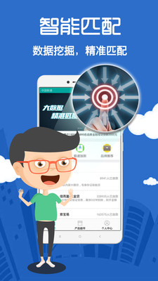 �ж��appv4.0.1.9 ��׿��