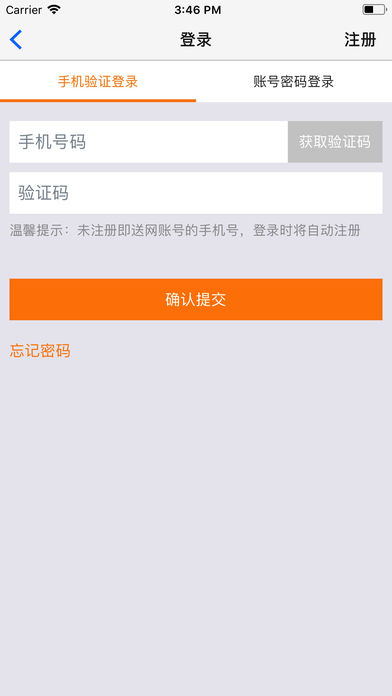 ������appv1.4.3 ��׿��