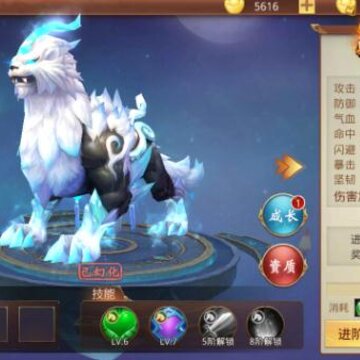 重生之明月传说手游 重生之明月传说手游