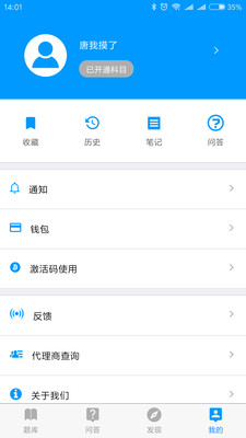 �����v3.4.1 ��׿��