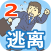 ���빫˾2���İ�v1.1 �ƽ��