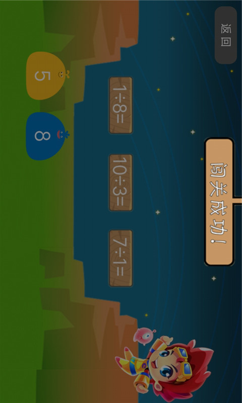 Сѧ��ѧ��ѧv2.20.32 ��׿��