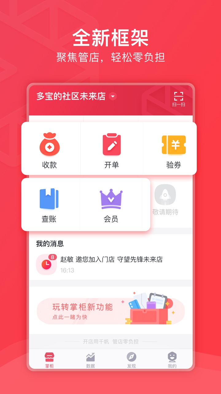 ǧ���ƹ�v2.13.4 ��׿��