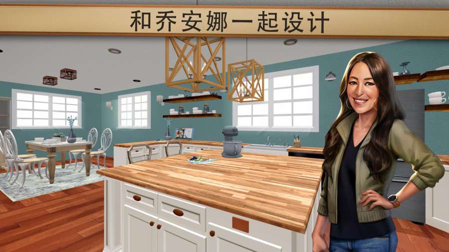 House Flip(�������ǰ���һ�𷭽�)v1.2.1 ��׿��