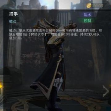传说对决国内体验服 传说对决国内体验服