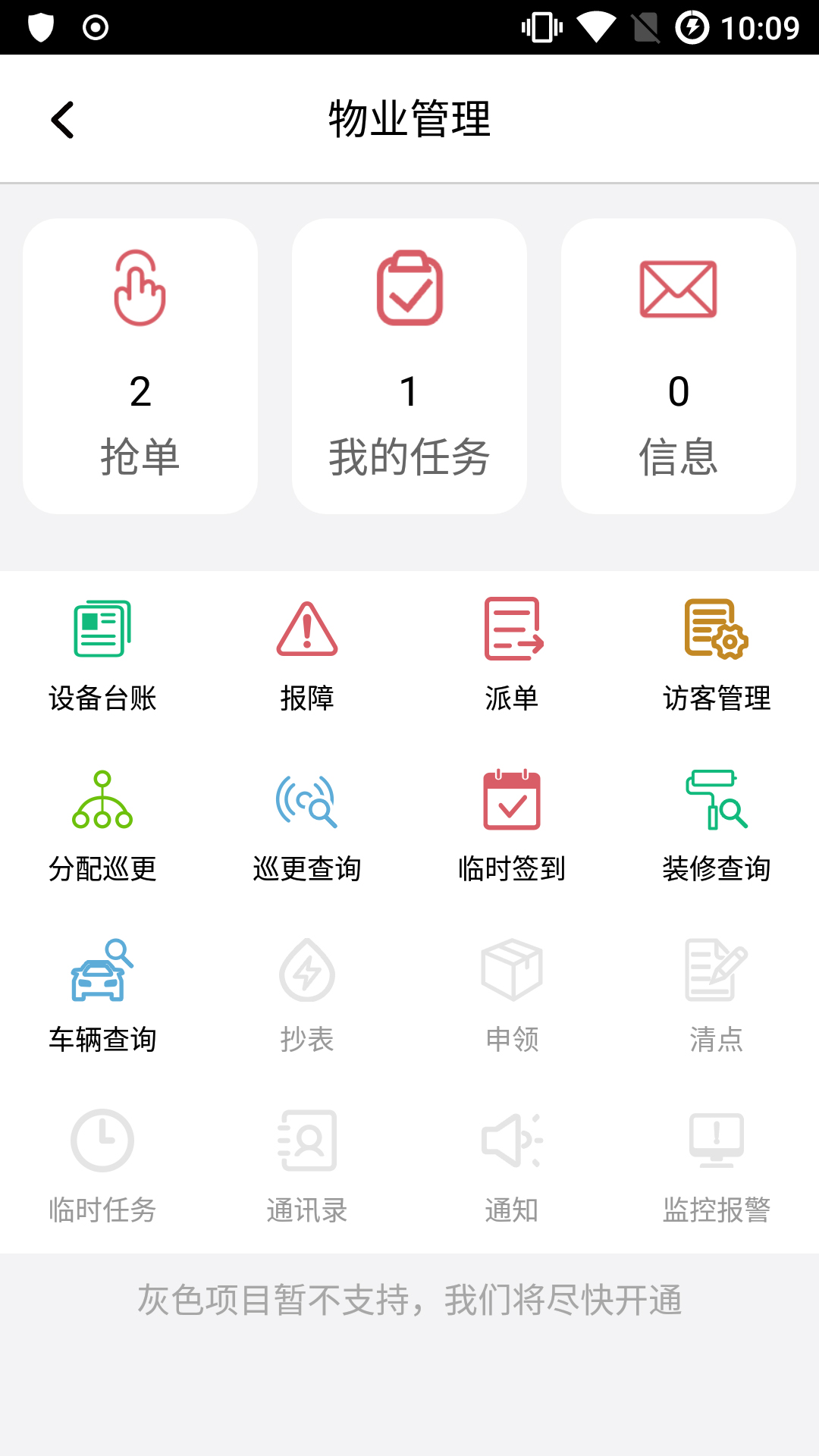 ������v2.8.0.1 ��׿��
