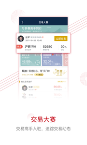 ���ݲƾ�v1.0.2 ��׿��