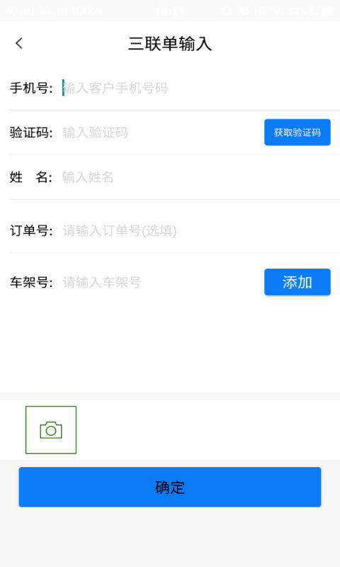 ��轵綯��v2.1.7 ��׿��