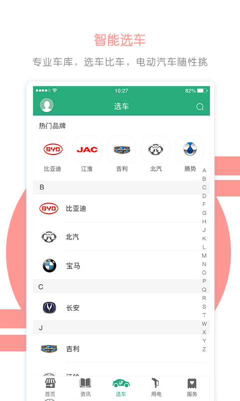 e����v1.1.9 ��׿��