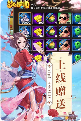 �λ���ʦv1.3.1 ��׿��