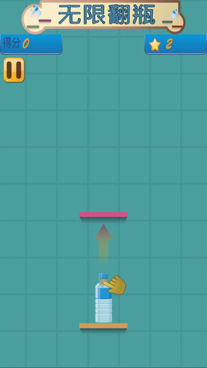 ���޷�ƿ��Ϸv1.0.0 ��׿��