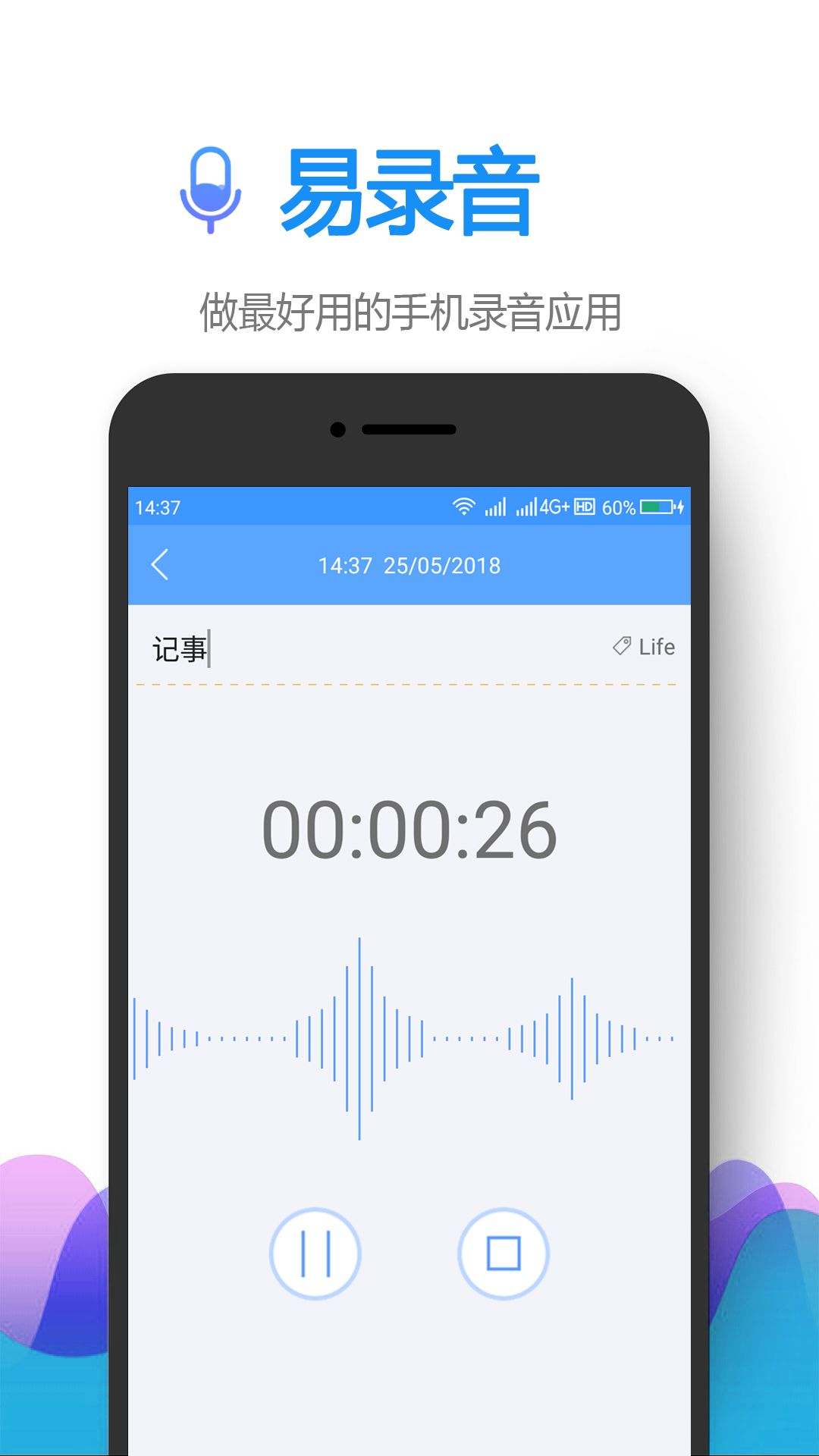 ��¼��v2.0.4 ��׿��