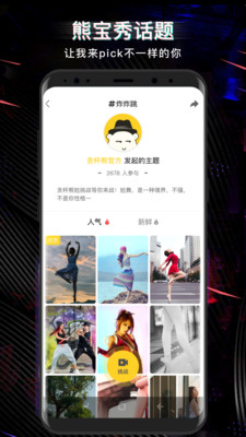̰����appv1.3.8 ��׿��
