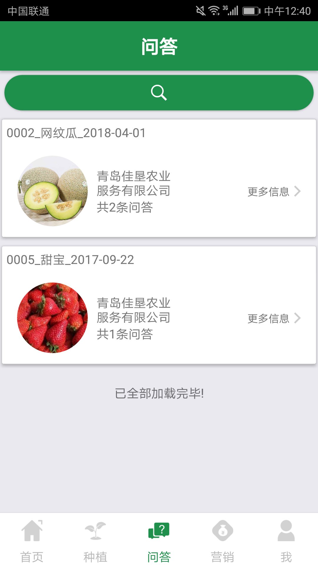 ������v1.2.1 ��׿��