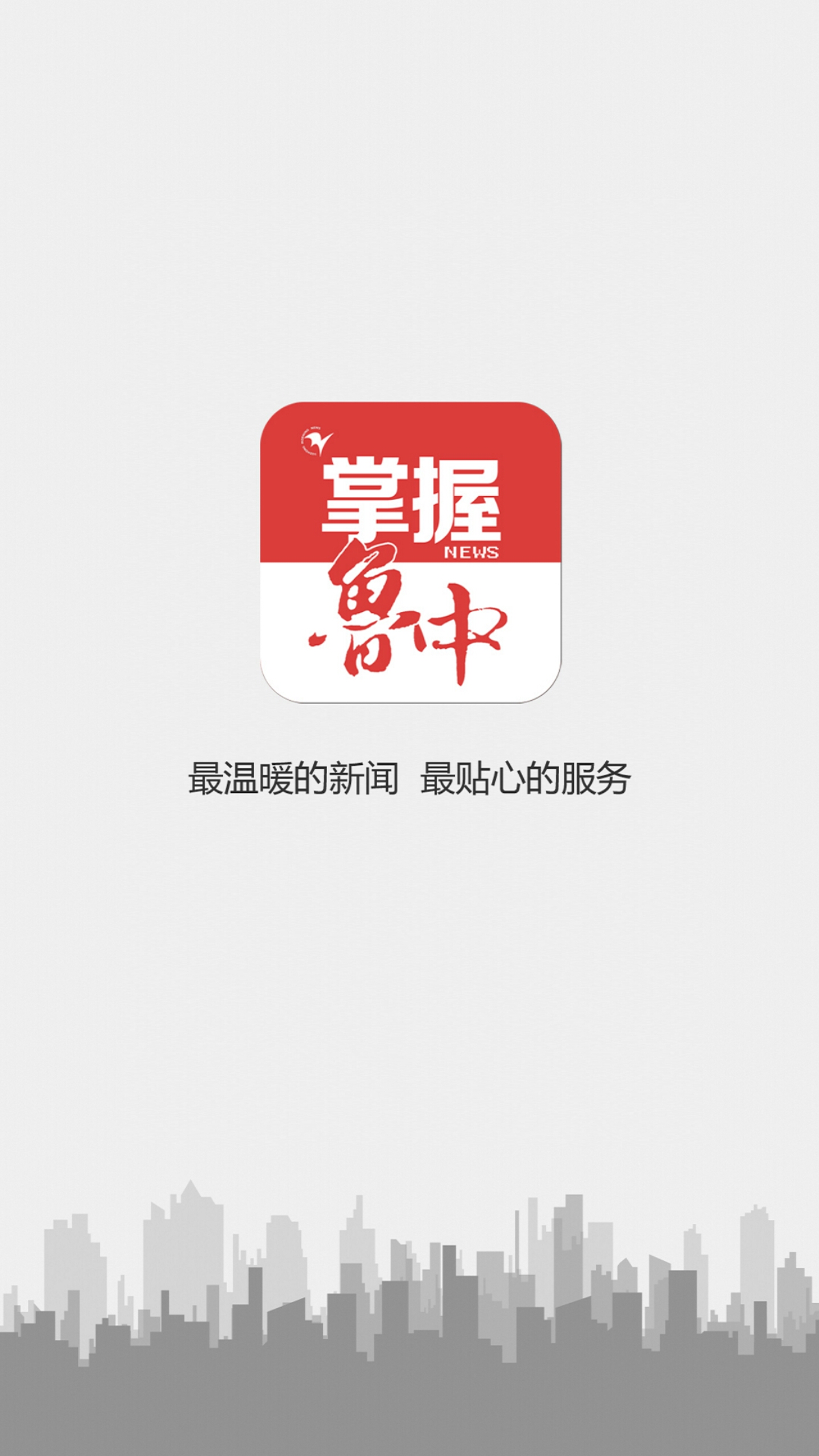 ����³��appv2.0.6 �ֻ���