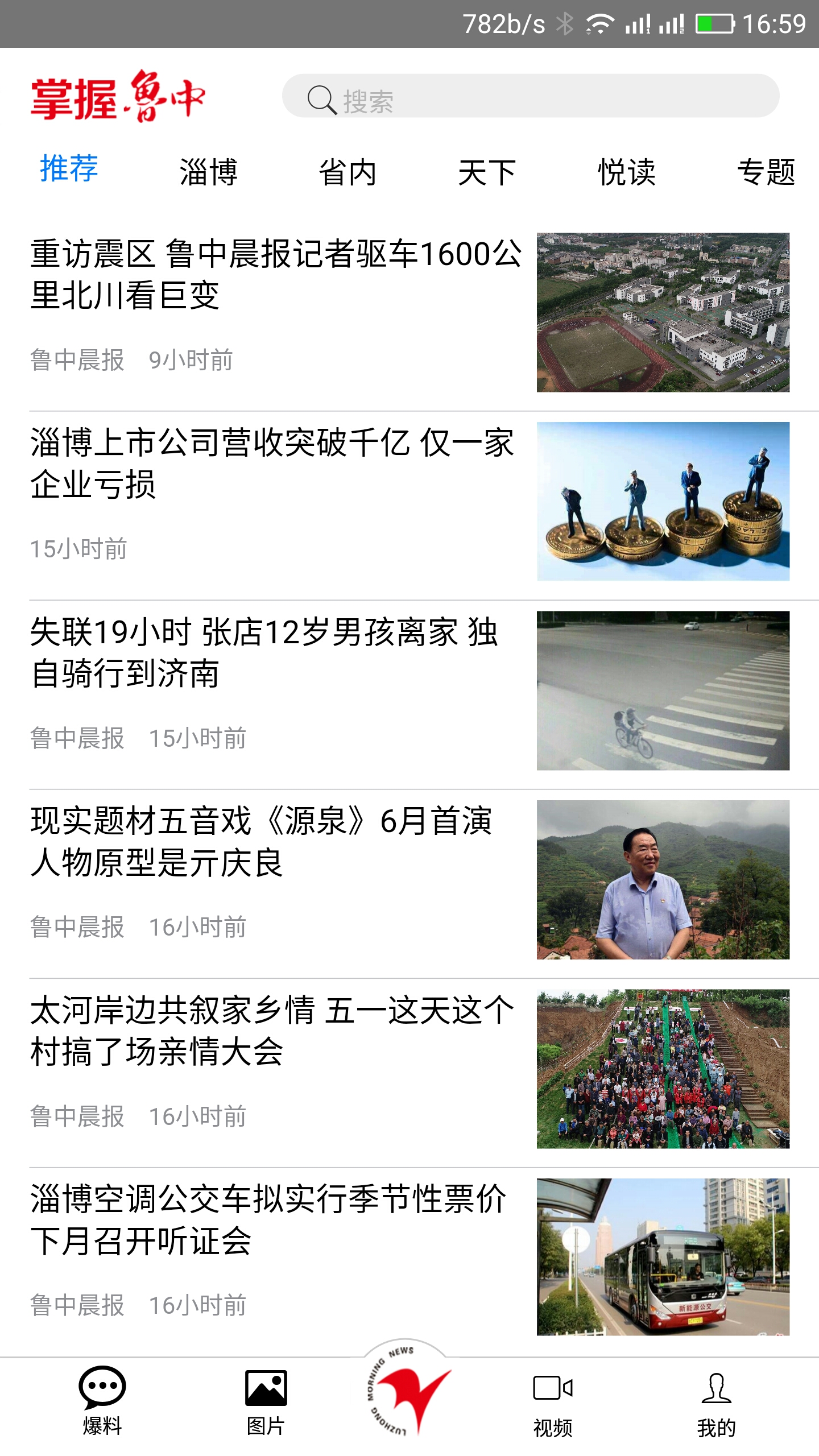 ����³��appv2.0.6 �ֻ���