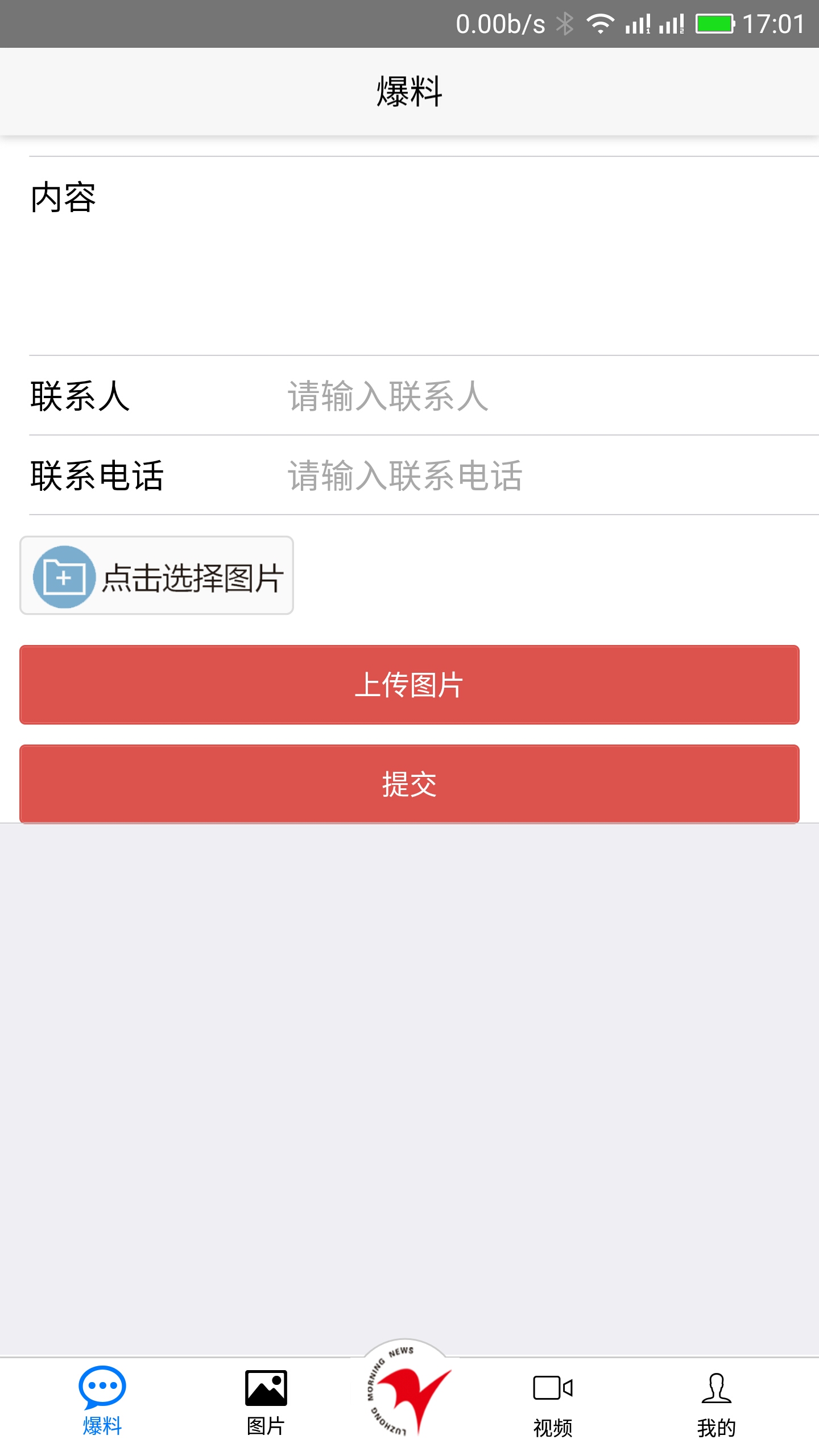 ����³��appv2.0.6 �ֻ���