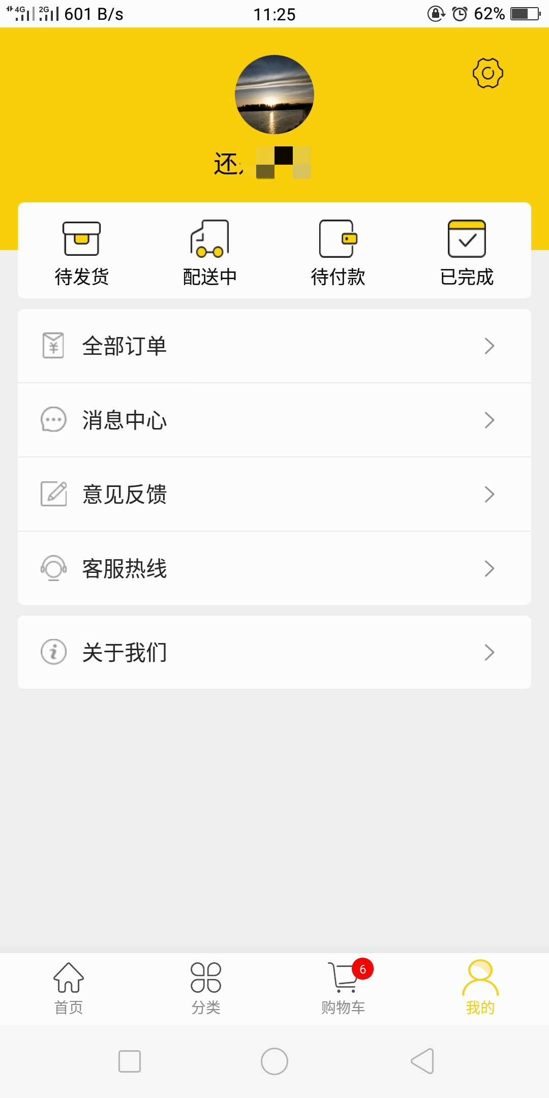�������appv6.0.0 ��׿��