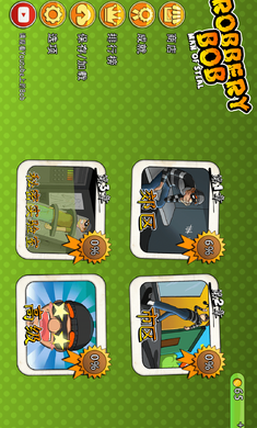 Robbery Bob(���������͵����)v1.18 ��׿��