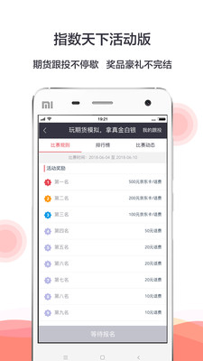 ָ�����»��v1.0.0 ��׿��