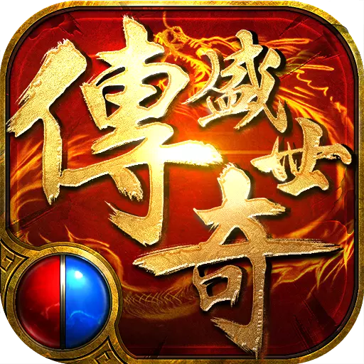 ����ʢ��2���ι��̰�v1.3.0 ��׿��