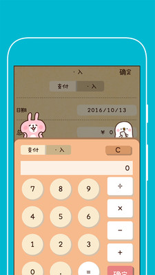 �ɰ����˼���v1.1 ��׿��