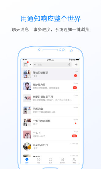 ˼Դ�ز�v1.2.0 ��׿��