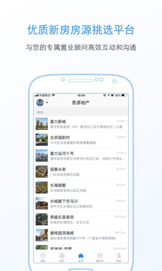 ˼Դ�ز�v1.2.0 ��׿��