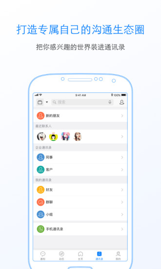 ˼Դ�ز�v1.2.0 ��׿��
