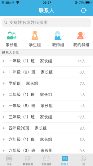 �����ǽ�v1.1.0 ��׿��