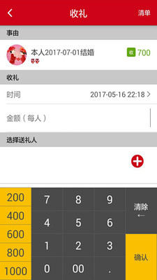 ��С��������v4.1.19 ��׿��