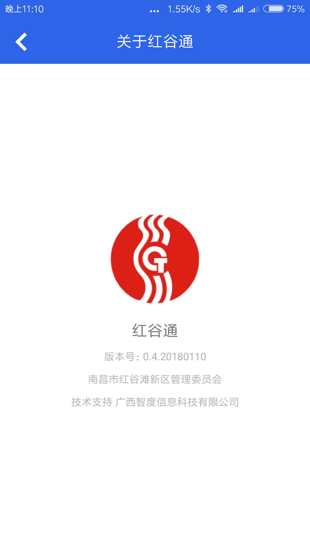 ���ͨv0.6.20190224 ��׿��